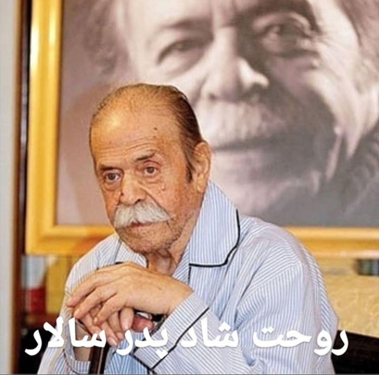 روحت شاد پدر سالار